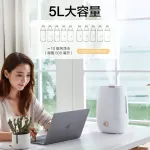 เครื่องทำความชื้นห้องนอนเด็กเครื่องปรับอากาศห้องโฮมออฟฟิศฆ่าเชื้อเครื่องทำความชื้นในอากาศเดสก์ท็อปเสียงรบกวนต่ำเครื่องหอมอโรมา 5 ลิตรความจุขนาดใหญ่