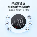 Humidity Homova, Home Office 5L, a large capacity of constant, moisture, able to set up the air in the air for mothers and children, JSQ-F50A1, white.