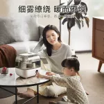 Humidity Homova, Home Office 5L, a large capacity of constant, moisture, able to set up the air in the air for mothers and children, JSQ-F50A1, white.