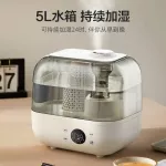 Humidity Homova, Home Office 5L, a large capacity of constant, moisture, able to set up the air in the air for mothers and children, JSQ-F50A1, white.