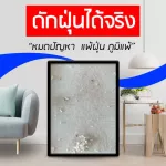 เครื่องฟอกอากาศ เครื่องกรองอากาศ กรองฝุ่น พร้อมรีโมท สำหรับห้องพื้นที่ 30-50 ตรม. LCD Air Purifier PM2.5 for Home Use