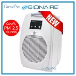 Bionaire Bap-1570 Air Purifiers air purifier, BAP-1570 Air purifier, ULPA special filter, 0.1 micron filter level