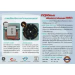 เครื่องฟอกอากาศ ไบออนแอร์ BIONAIRE BAP-1570 Air Purifiers เครื่องฟอกอากาศ รุ่น BAP-1570 แผ่นกรองพิเศษ ระดับ ULPA ระดับการกรอง 0.1 ไมครอน