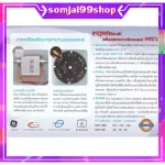 เครื่องฟอกอากาศ กิฟฟารีน กรองอากาศ กรองฝุ่น เครื่องดักฝุ่นpm เครื่องฟอกฝุ่น ที่ดักฝุ่น กำจัดฝุ่น ดักฝุ่นpm รุ่น BAP-1570