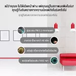 TOKAI เครื่องกรองฟอกอากาศ Air Purifier รุ่น TK-588A กำจัดฝุ่น PM 2.5 และเชื้อโรคไวรัส โควิด 19 แผ่นกรอง 4 ชั้น ขจัดมลพิษ ควัน ไรฝุ่น สารก่อภูมิแพ้