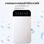 TOKAI เครื่องกรองฟอกอากาศ Air Purifier รุ่น TK-588A กำจัดฝุ่น PM 2.5 และเชื้อโรคไวรัส โควิด 19 แผ่นกรอง 4 ชั้น ขจัดมลพิษ ควัน ไรฝุ่น สารก่อภูมิแพ้