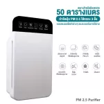 TOKAI Air Purifier TK-588A Air Painterning Model Dust PM 2.5 and 19-layered cow virus, 4 layers of filter, smoke mites, dust mites, allergic substances