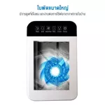 TOKAI แผ่นกรองฟอกอากาศ Air Purifier filter รุ่น TK-588A กำจัดฝุ่น PM 2.5 และเชื้อโรคไวรัส โควิด 19 แผ่นกรอง 4 ชั้น ขจัดมลพิษ ควัน ไรฝุ่น สารก่อภูมิแพ้