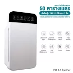 TOKAI แผ่นกรองฟอกอากาศ Air Purifier filter รุ่น TK-588A กำจัดฝุ่น PM 2.5 และเชื้อโรคไวรัส โควิด 19 แผ่นกรอง 4 ชั้น ขจัดมลพิษ ควัน ไรฝุ่น สารก่อภูมิแพ้