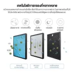 TOKAI แผ่นกรองฟอกอากาศ Air Purifier filter รุ่น TK-588A กำจัดฝุ่น PM 2.5 และเชื้อโรคไวรัส โควิด 19 แผ่นกรอง 4 ชั้น ขจัดมลพิษ ควัน ไรฝุ่น สารก่อภูมิแพ้