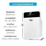 PM2.5 air purifier, PM2.5 filter