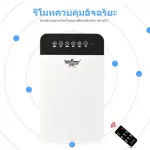 PM2.5 air purifier, PM2.5 filter