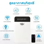 PM2.5 air purifier, PM2.5 filter