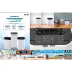 OTOKOเครื่องฟอกอากาศDQZS002ห้องขนาด50ตารางเมตรตั้งเวลาเปิดปิดได้นานสุดถึง8ชั่วโมงแผ่นกรอง3ชั้นช่วยกรองสิ่งสกปรกควันบุหรี