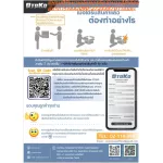 OTOKOเครื่องฟอกอากาศDQZS003ห้องขนาด60ตารางเมตรตั้งเวลาเปิดปิดได้นานสุดถึง8ชั่วโมงแผ่นกรอง3ชั้นช่วยกรองสิ่งสกปรกควันบุหรี