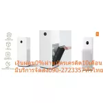 XIAOMI AirPurifierเหมาะสำหรับห้อง120ตารางเมตรMaxProเครื่องฟอกอากาศFJY4036CNVSโหมดนอนหลับอยู่ที่33.5เดซิเบล+กรองได้99.97%