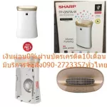Sharp 40 square meters of air purifier. FPG50TAW can filter small dust from PM2.5 to PM0.3.