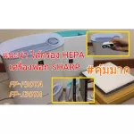 SHARPเครื่องฟอกอากาศ23ตารางเมตรEPJ-30TAPพลาสม่าคลัสเตอร์พ่นอนุภาคบวกลบฆ่าเชื้อโรคเชื้อแบคทีเรียเชื้อไข้หวัดนกH5N1ในอากาศ