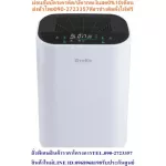 OTOKOเครื่องฟอกอากาศDQZS003ห้องขนาด60ตารางเมตรตั้งเวลาเปิดปิดได้นานสุดถึง8ชั่วโมงแผ่นกรอง3ชั้นช่วยกรองสิ่งสกปรกควันบุหรี