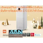 Xiaomi 60 square meters of air purifier XMIFJY4013GL Air Filter up to 3 steps PET Pre-Filter, HEPA-Filter+Carbon-Filter, 4000 hrs.