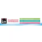 SHARP FPFM40BB air purifier 19990 baht 30SQM Plasmacluster function trap mosquitoes from UV SleepMode Sleep while sleeping. Inverter 2 years warranty.