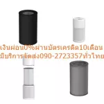 BEKOเครื่องฟอกอากาศ18ตารางเมตรATP5100Iกรอง+ดักฝุ่นPM2.5ได้99.99%ปริมาณลมCADR212ตร.ม./ชั่วโมงระดับเสียงเบาที่สุด25เดซิเบล