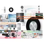 LGเครื่องฟอกอากาศ91ตารางเมตรAS95GDWV0ดูดซับสารก่อมลภาวะรอบด้าน360ºมีตัวเลขเซ็นเซอร์PM1.0และเซ็นเซอร์ก๊าซซึ่งมีความแม่นยำ