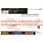 LGเครื่องฟอกอากาศPM2.5แบบหน้ากากสวมใส่AP300AWFAกรองประสิทธิภาพในการกำจัดแบคทีเรีย99.0%กรองประสิทธิภาพการกำจัดไวรัส 99.7%