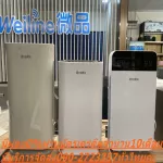 OTOKO Air purifier DQZS002 PM2.5 dust prevention, suitable for rooms, size 50 square meters = normal 1990, retail sales 1090 baht Otoko DQZS00 Air Pill