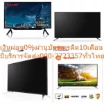SHARP45นิ้ว2TC45AD1XระบบโรงแรมFULLดิจิตอลHDช่องสำหรับservice+ต่อHDMI-ARC+HDMI+USB+AVช่องต่อสัญญาณเสียงออก+ช่องเสียบหูฟัง
