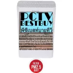 TOSHIBAเหมาะกับห้อง6*4ขนาด24ต.ร.ม.SQMเครื่องฟอกอากาศCAF-H20Wอากาศบริสุทธิ์ปล่อยไอออนประจุลบเพื่อดักจับฝุ่WARRANTY5YEAR