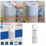 BEKOเครื่องฟอกอากาศ18ตารางเมตรATP5100Iกรอง+ดักฝุ่นPM2.5ได้99.99%ปริมาณลมCADR212ตร.ม./ชั่วโมงระดับเสียงเบาที่สุด25เดซิเบล