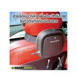 SMARTHOMEเครื่องฟอกอากาศในรถยนต์10ตารางเมตรPM2.5รุ่นAP170ลดกลิ่นแบคทีเรียกรองฝุ่นละอองActivatedCarbonดูดซับและกำจัดกลิ่น