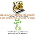 SHARP45นิ้ว2TC45AD1XระบบโรงแรมFULLดิจิตอลHDช่องสำหรับservice+ต่อHDMI-ARC+HDMI+USB+AVช่องต่อสัญญาณเสียงออก+ช่องเสียบหูฟัง