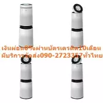 LGเครื่องฟอกอากาศ91ตารางเมตรAS95GDWV0ดูดซับสารก่อมลภาวะรอบด้าน360ºมีตัวเลขเซ็นเซอร์PM1.0และเซ็นเซอร์ก๊าซซึ่งมีความแม่นยำ