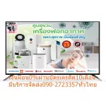 SHARP45นิ้ว2TC45AD1XระบบโรงแรมFULLดิจิตอลHDช่องสำหรับservice+ต่อHDMI-ARC+HDMI+USB+AVช่องต่อสัญญาณเสียงออก+ช่องเสียบหูฟัง