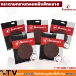 Superflex Sandpaper, Damage, Huk, Duk, Round Sand, No 5 inches, 10 cards/Quality warranty box