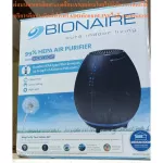 Bionaire 25 square meter air purifier. Bap600 can filter small dust, PM2.5 to PM0.3, filter up to 99.97%, plus dustpplex PM2.5.