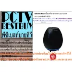 Bionaire 25 square meter air purifier. Bap600 can filter small dust, PM2.5 to PM0.3, filter up to 99.97%, plus dustpplex PM2.5.