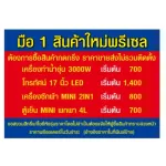 Bionaire 25 square meter air purifier. Bap600 can filter small dust, PM2.5 to PM0.3, filter up to 99.97%, plus dustpplex PM2.5.