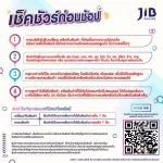 HUMIDIFIER เครื่องทำความชื้น PANDO PORTABLE HUMIDIFIER WHITE