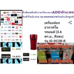 SHARPเครื่องฟอกอากาศในรถยนต์3.6ตารางเมตรIGDC2BBพลัสมาคลัสเตอร์อายุใช้งาน17500ชั่วโมงTURBOMODEแถมเครื่องฟอกอากาศฝุ่นPM2.5