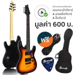 SQOE electric guitar, Modern Strat, 24 professional frets, SEIB500, Sunburrs + Free Guitar & Jack Bag