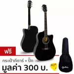 Fantasia กีตาร์โปร่ง คอเว้า 41" รุ่น C41BK สีดำ แถมฟรีกระเป๋ากีตาร์