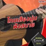 [Bangkok & metropolitan area sends Grab urgently] Ai Ava EXA model EX1 [free free gift] [with Set Up & QC easy to play] [Insurance from the center] [100%authentic] [0%installment] [Free delivery] Red turtle