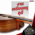 [Bangkok & metropolitan area sends Grab urgently] Ai Ava EXA model EX1 [free free gift] [with Set Up & QC easy to play] [Insurance from the center] [100%authentic] [0%installment] [Free delivery] Red turtle