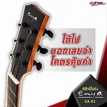 [Bangkok & metropolitan area sends Grab urgently] Ai Ava EXA model EX1 [free free gift] [with Set Up & QC easy to play] [Insurance from the center] [100%authentic] [0%installment] [Free delivery] Red turtle