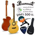 PARAMOUNT 41 inch electric guitar, thin body, thick 3 inches, spruce wood, model F550BceQN Natural +, free guitar bag & kapok