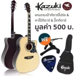 Kazuki Deluxe DLKZ41CE NATURAL 41 -inch electric guitar, concave neck ** with built -in strap ** + free guitar bag & kapo & pick