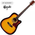 Kazuki Kz41C Sunburrt, airy guitar 41 inches, concave neck + guitar equipment Airy guitar bags + cable set + kapo + pick